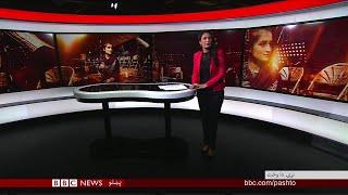 BBC Pashto TV, Naray Da Wakht: FIGHTING IN HELMAND