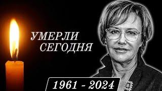 Только Что Сообщили... 6 Знаменитостей, Покинувшие Этот Мир в Этот День Года...