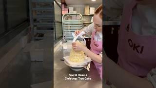 How to make a Christmas Tree Cake!  #baking #christmasbaking #cake