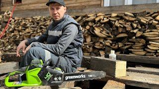 обзор на пилу, Цепная пила аккумуляторная Greenworks 40V, бесщеточный двигатель 1,8 КВт