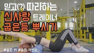 [헤럴드+피트니스] 사랑스런(?) 그녀와 함께하는 데이어트(Dayiet)! Episode#8
