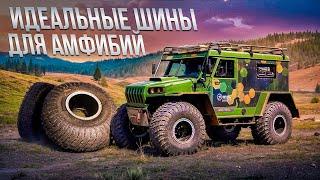 Максимальное сцепление в любых условиях с SEVER-TRUCKS 2.0!/ Аэролодки и Вездеходы Север