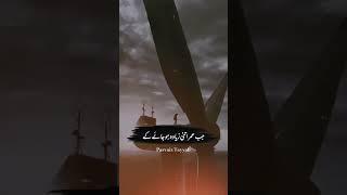 Saqib Raza Mustafai Status || Ajmal Raza Qadri Status || #short