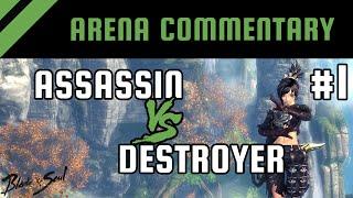 Arena PvP Commentary #1: Assassin vs Destroyer [Commentary] | Blade And Soul