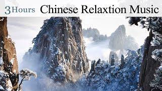  3 Hours  The Best Chinese Relaxation Music (Zen,Meditation,Buddham,TaiChi,KungFu)