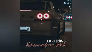 Mohammadreza Vakili (Lightning) | محمدرضا وکیلی