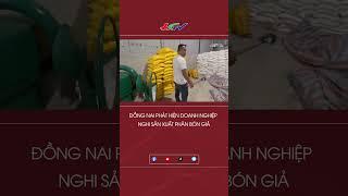Đồng Nai phát hiện một doanh nghiệp nghi sản xuất phân bón giả #shortshgvt | Truyền hình Hậu Giang