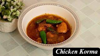 Chicken Korma By World Cuisine | Danedar Chicken Korma | Chicken Korma Authentic Style | Eid Special