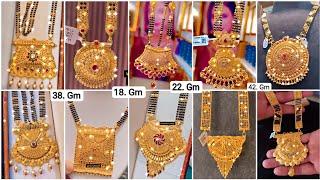 Latest Gold Mangalsutra Designs |Gold Mangalsutra Designs With Price |Mangalsutra Designs #viral #75