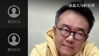 一场婚姻，被一床被子和20万撕裂！ 愚孝与无知：婚姻无法承受之重！ | 真爱会客室