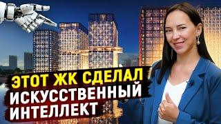 Революция в строительстве: ИИ спроектировал жилой комплекс будущего | ЖК Башни