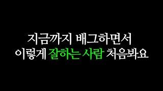 이 영상 빨리 보여드리고 싶어서 아침에 올립니다.진짜 잘하니까 꼭 보세요.