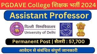 Permanent Assistant Professor Vacancy 2024 | University of Delhi | PGDAVE College | SALARY 57,700