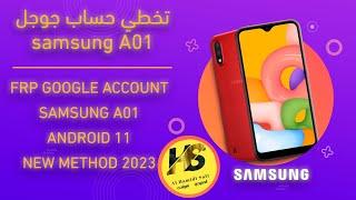 Samsung a01  A015az frp bypass android 11