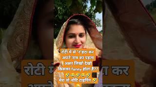 Radhe rani#radha radha#radhekrishnaa #trend #youtube shorts#nisha maurya #youtubers
