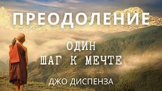 Ваши желания могут и должны исполняться: Как мозг блокирует мечты