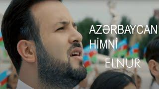 Elnur Məmmədov — Azərbaycan Himni  (Rəsmi Musiqi Videousu)