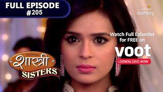 Shastri Sisters | शास्त्री सिस्टर्स | Episode 205