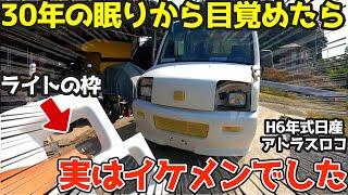 Farewell Bob... Preparation for painting, masking, rust prevention. H6 Nissan Atlas Loco to be tu...