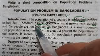 Population problem in Bangladesh English composition