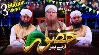 New Rabi ul Awal Naat - Huzoor Arahay Hain | Abdul Habib Attari, Asif Attari & Arif Attari