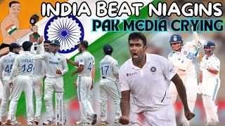 India Beat Bangladeshi Nagins in 1st test match by 280 Runs | Ashwin Jadeja Shubman Heros