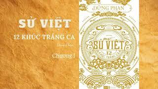 SỬ VIỆT - 12 KHÚC TRÁNG CA - CHƯƠNG 01 - DŨNG PHAN - |KẺ TRỘM HƯƠNG|