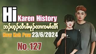 23 June 2024 love story ဘၣ်ဟ့ၣ်လီၤဖိမုၣ်လၢကမၢ်လီၢ်