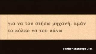 ΤΟ ΠΑΙΧΝΙΔΙ ΤΟΥ ΑΜΕΡΙΚΑΝΟΥ, 1936, ΡΙΤΑ ΑΜΠΑΤΖΗ