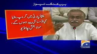 Ao sindh hakumat girao moula bux chandio ka PTI ko challenge