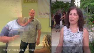 החצר הפנימית