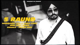 5 Raund - Manavgeet Gill | Kanji Porh | Desi Trap Music | New Punjabi Songs 2024