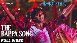 The Bappa Song - Full Video | Memory Card | Shankar Mahadevan | Punyakar Upadhyay