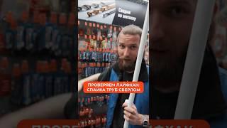 Сварка без нагрева: реальный способ или развод?