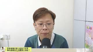 房委會擬收緊公屋富戶政策  幾時會實施及具體情況係點？│招國偉