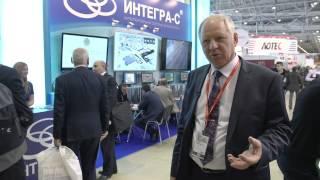 Консорциум "Интегра-С"