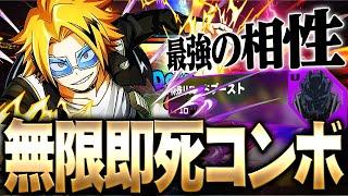 【ヒロアカUR】上鳴と相性抜群!?無限即死コンボがぶっ壊れ過ぎる!!!【僕のヒーローアカデミア ULTRA RUMBLE】【switch】【PS4PS5】【白金 レオ】