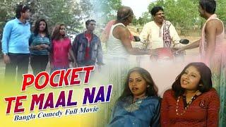 Pocket Te Maal Nai { Joga & Chorka } Purulia Bangla Comedy 2023 | Bangla Natok