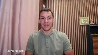 ПОНОМАРЬ!!!! СТРЕЛЯТЬ В СПИНУ! С голыми руками НА ШТУРМ!  Теробороновец о ЖЕСТИ на фронте.