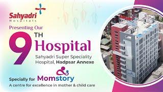 Sahyadri's 9th Hospital Dedicated For Womens & Children Care | Momstory- Hadapsar Annexe