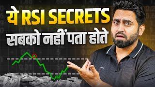 Learn the right way to use RSI from @SuperTraderLakshya