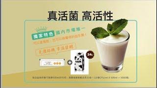 皮膚及鼻子過敏好困擾？免疫系統失調怎麼辦？腸胃毛病好多喔？一定要補充好菌！真心推薦：益身好菌！