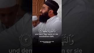 ️ Beautiful Recitation of Quran | hammad ullah sajid #quran