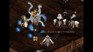 [거상] 증벤져스 태상천구 2클라 몰이사냥(증장,군다리,화목란,부동) 3격수