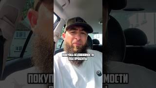 СЕКРЕТ В РЕШЕНИИ ВСЕХ ПРОБЛЕМ!