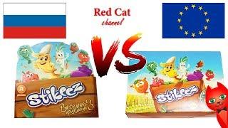 ПРИЛИПАЛЫ ДИКСИ vs STIKEEZ LIDL | ВЕСЕЛЫЕ ПРИЛИПАЛЫ 3 ИЗ ДИКСИ | Батл коллекций из России и ЕС.