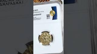 САМАЯ СТАРАЯ МОНЕТА В МОЕЙ КОЛЛЕКЦИИ! #коп #нумизматика #coin #money #золотопрогнозы #доллар #коп