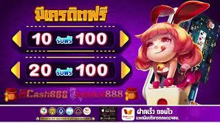 รวมโปรสล็อตฝาก10รับ100 วอ เลท slot joker 20รับ100