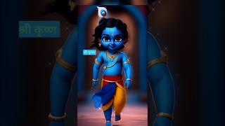 shree Krishna  #shorts #youtubeshorts #bhakti #video #kirshna #50k