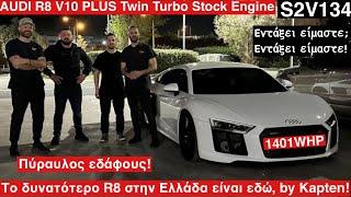 AUDI R8 V10 PLUS TWIN TURBO. 1401whp άλογα στις ρόδες! Το δυνατότερο δυναμομετρημένο R8 στην Ελλάδα!